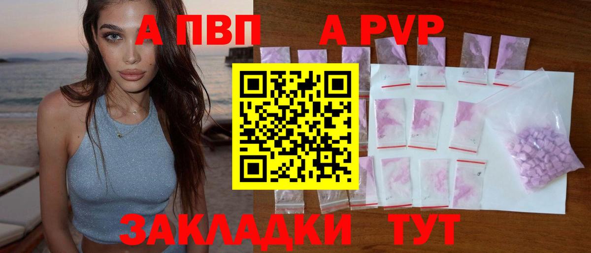 Alfa_PVP СК Воскресенск