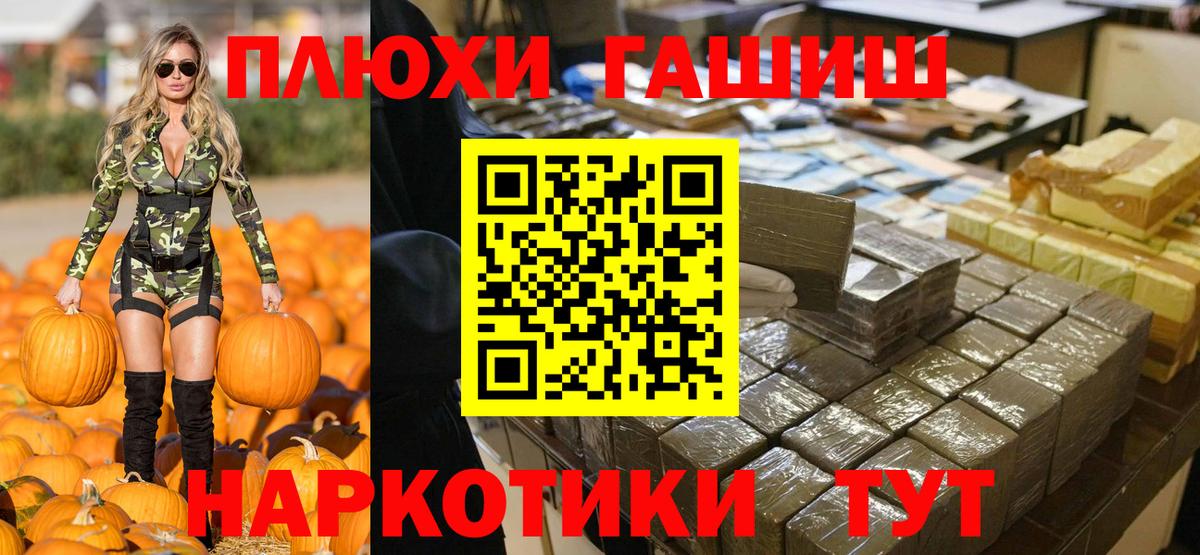 ГАШИШ гарик Воскресенск