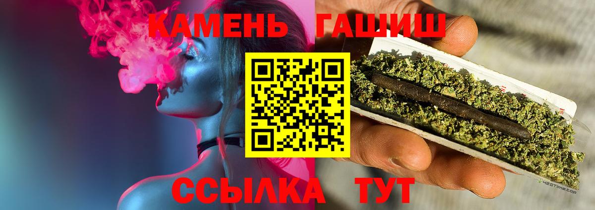 Воскресенск  ГАШ индика сатива  ГАШИШ Premium  Вход с VPN 