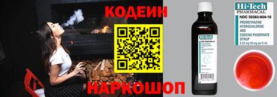 герыч Балахна