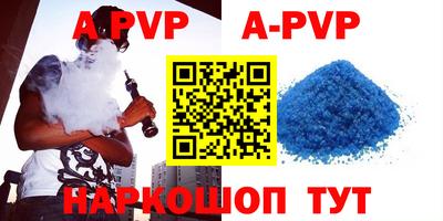 прущая мука Балаково