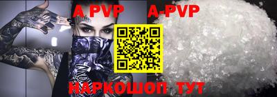 кокаин премиум Балашиха