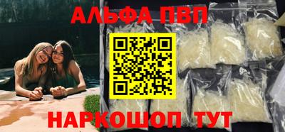 прущая мука Балаково