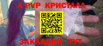 прущая мука Балаково