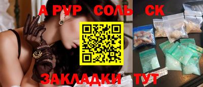 прущая мука Балаково