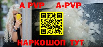 прущая мука Балаково