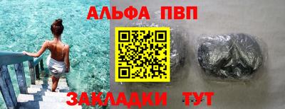 прущая мука Балаково