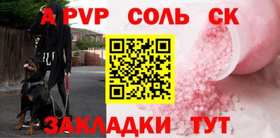 прущая мука Балаково