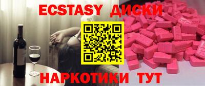 кокаин премиум Балашиха