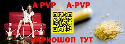 прущая мука Балаково