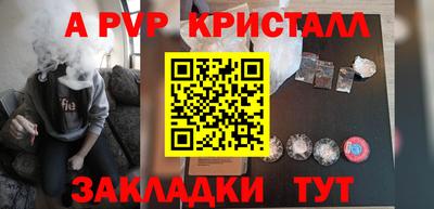 кокаин премиум Балашиха