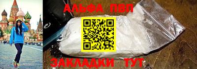 прущая мука Балаково
