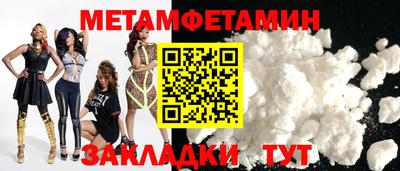 кокаин премиум Балашиха
