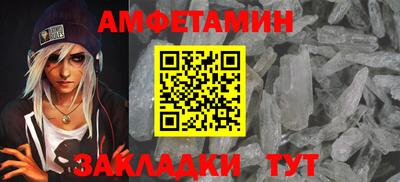прущая мука Балаково