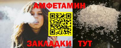 круглые Бийск