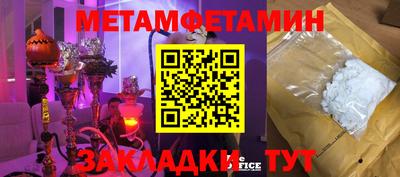 кокаин премиум Балашиха