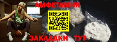 прущая мука Балаково