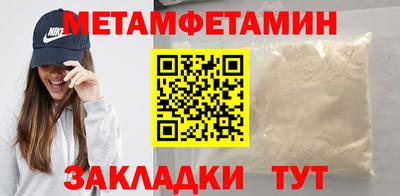прущая мука Балаково