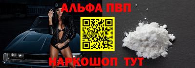 прущая мука Балаково