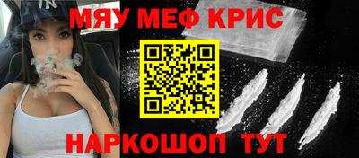 кокаин премиум Балашиха