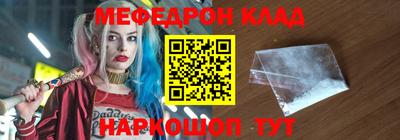 кокаин премиум Балашиха