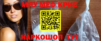 прущая мука Балаково
