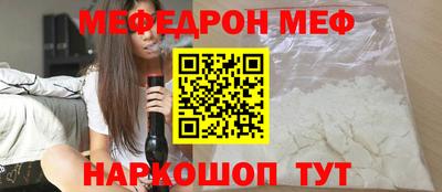 кокаин премиум Балашиха