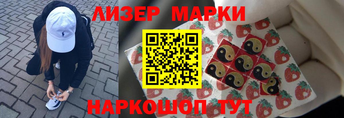 Воскресенск  omg как зайти  Вход с VPN  Лсд 25 экстази ecstasy  Лсд 25 экстази кислота 