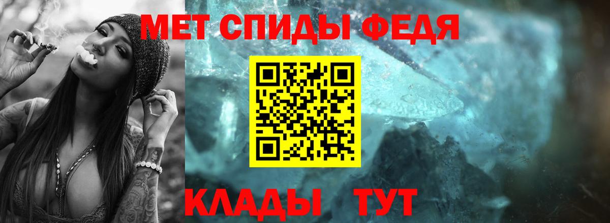 МЕТАМФЕТАМИН витя Воскресенск