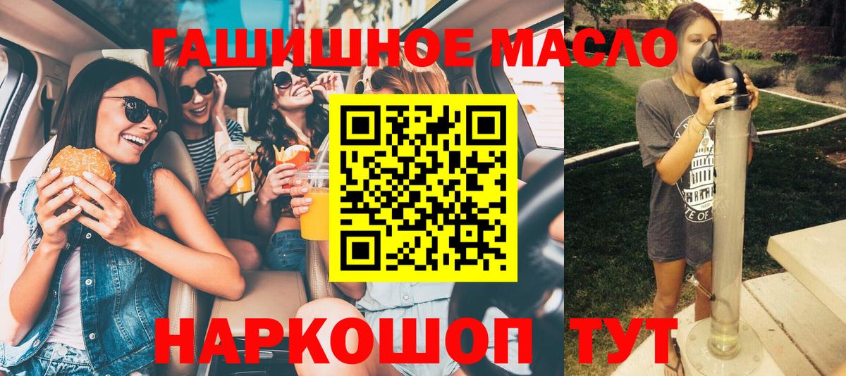 Дистиллят ТГК вейп Воскресенск