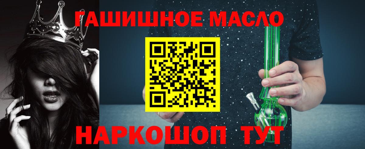 hydra онион  Дистиллят ТГК концентрат  Вход с VPN  Воскресенск 
