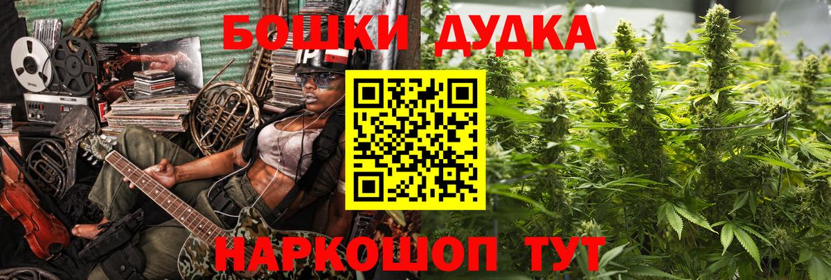 Каннабис White Widow  Вход с VPN  Каннабис AK-47  Марихуана LSD WEED  Воскресенск  МАРИХУАНА Amnesia 